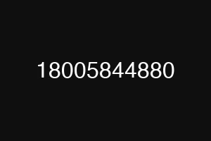 18005844880