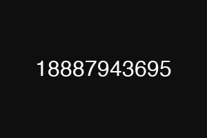 18887943695