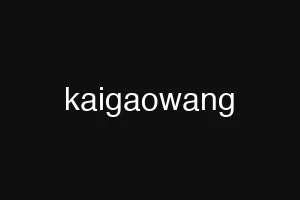 kaigaowang